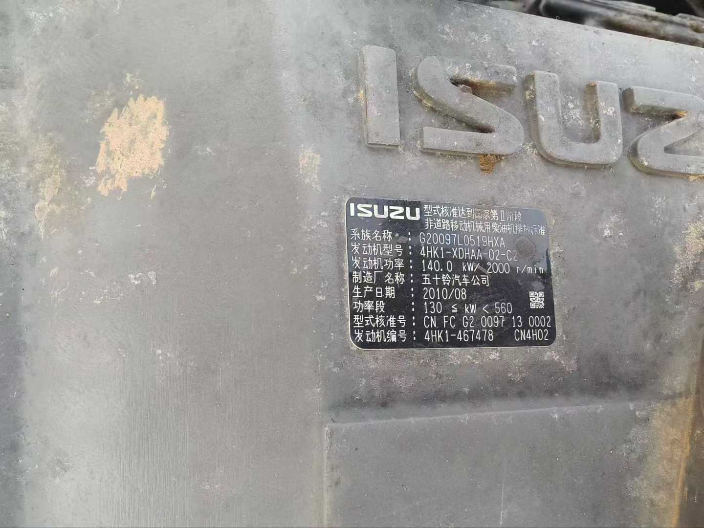 Used Case WX240 Excavator 2011 Model / 7