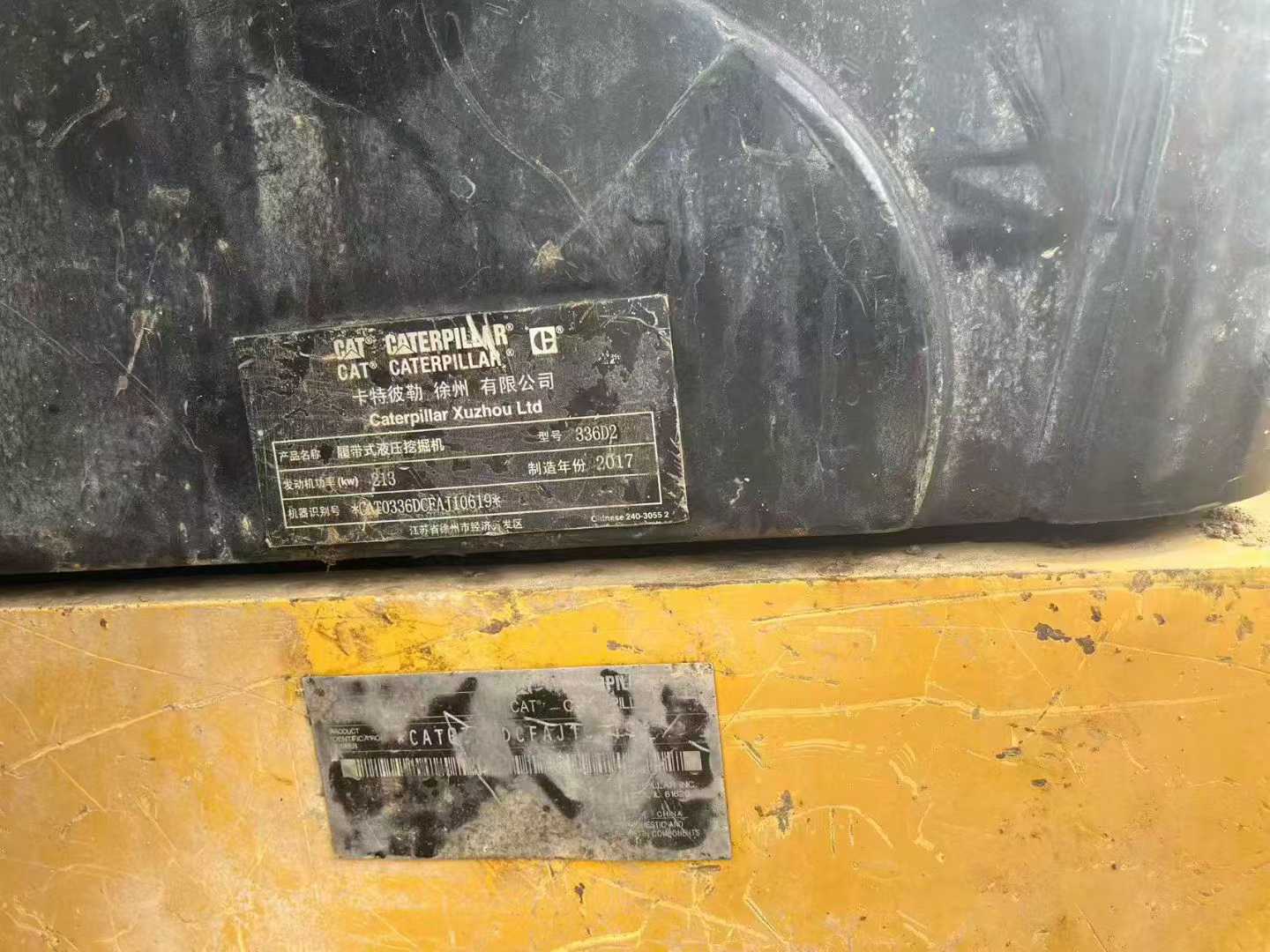 Used Caterpillar 336FLH Excavator 2017 Model / 8