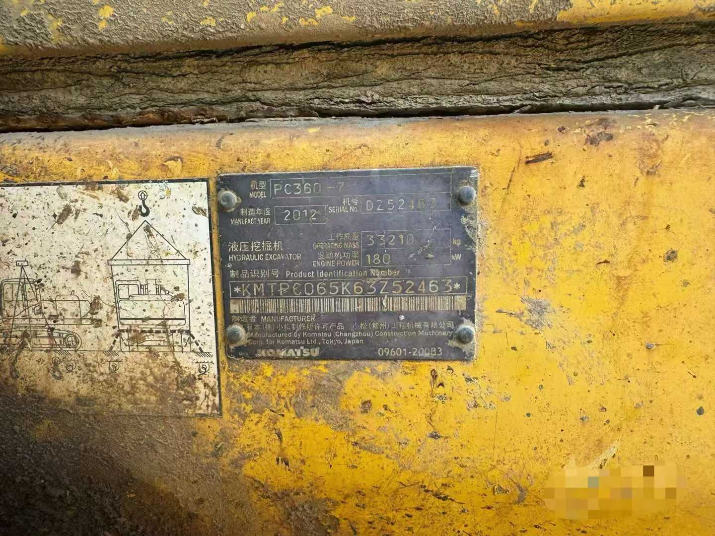 Used Komatsu PC60 Excavator 2012 Model / 2