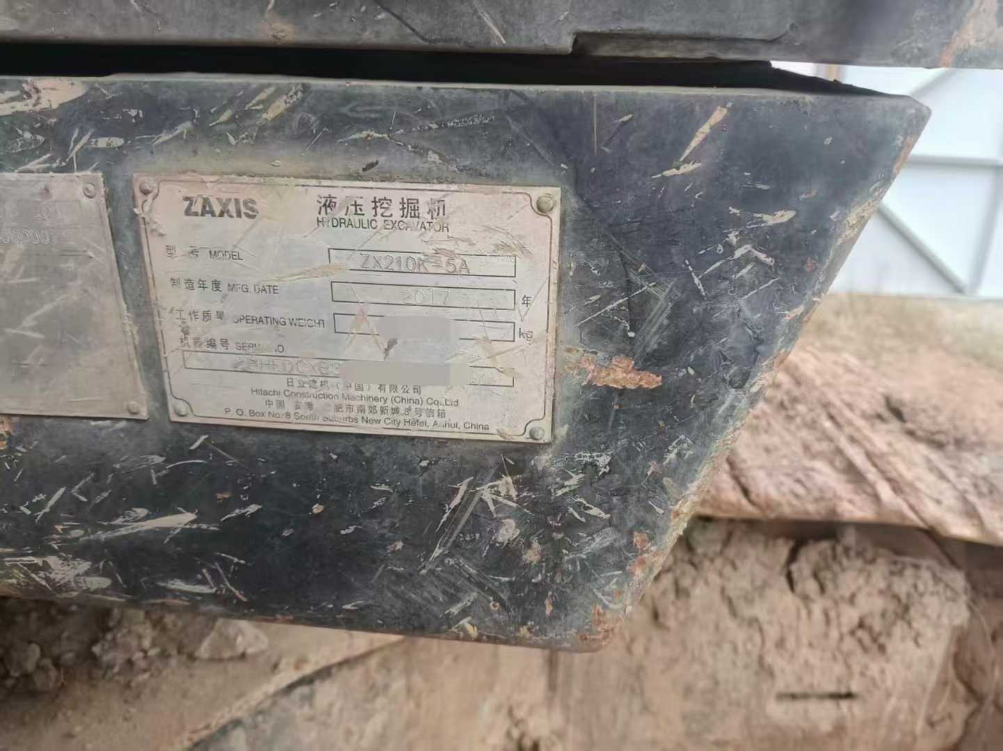 Used Hitachi EX210-5 Excavator 2017 Model / 8