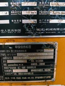 Buy Lonking Used Loader / 6 Buy Lonking Used Loader / 6