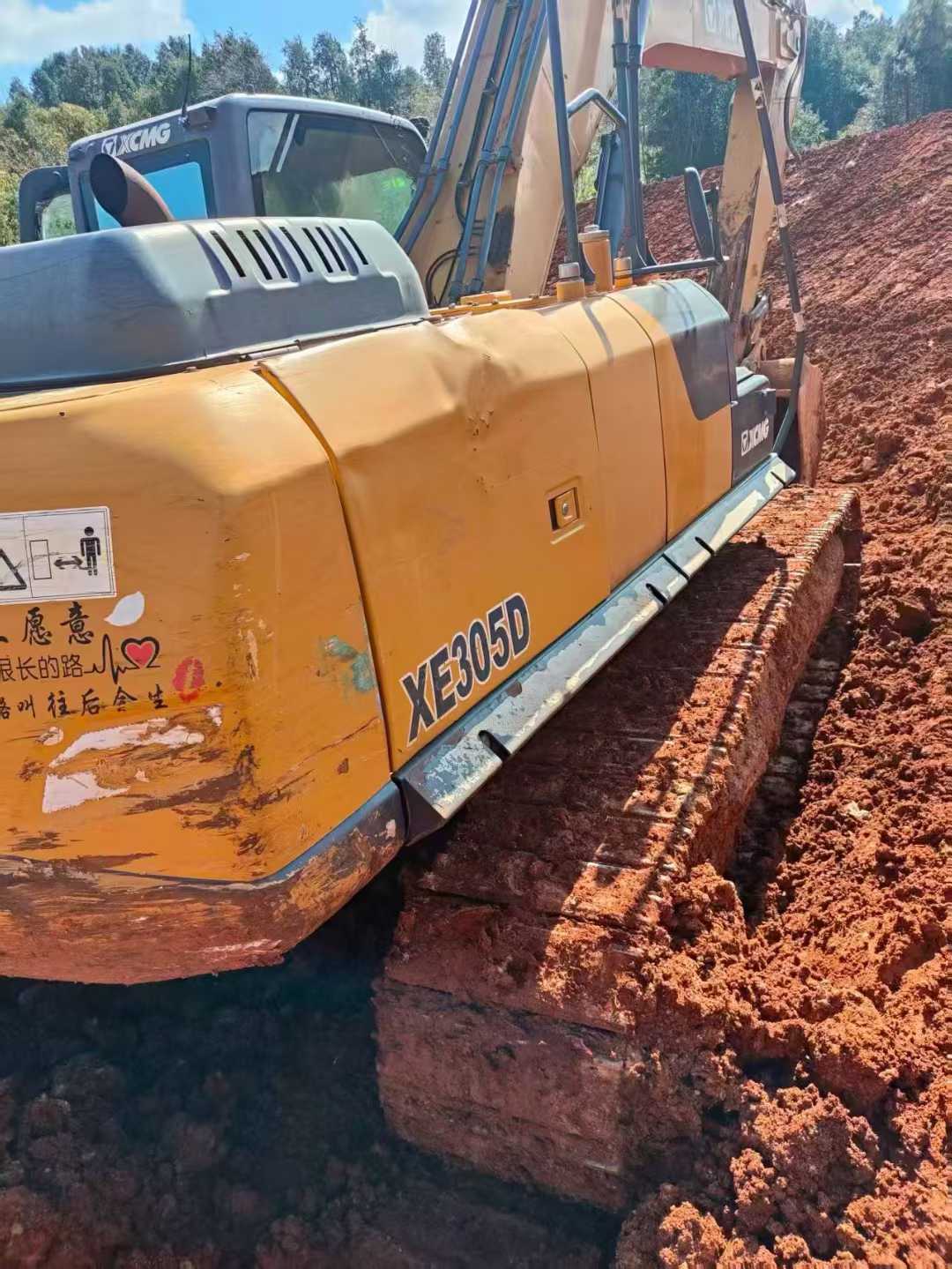 Used XCMG XE270GK Excavator 2020 Model / 4