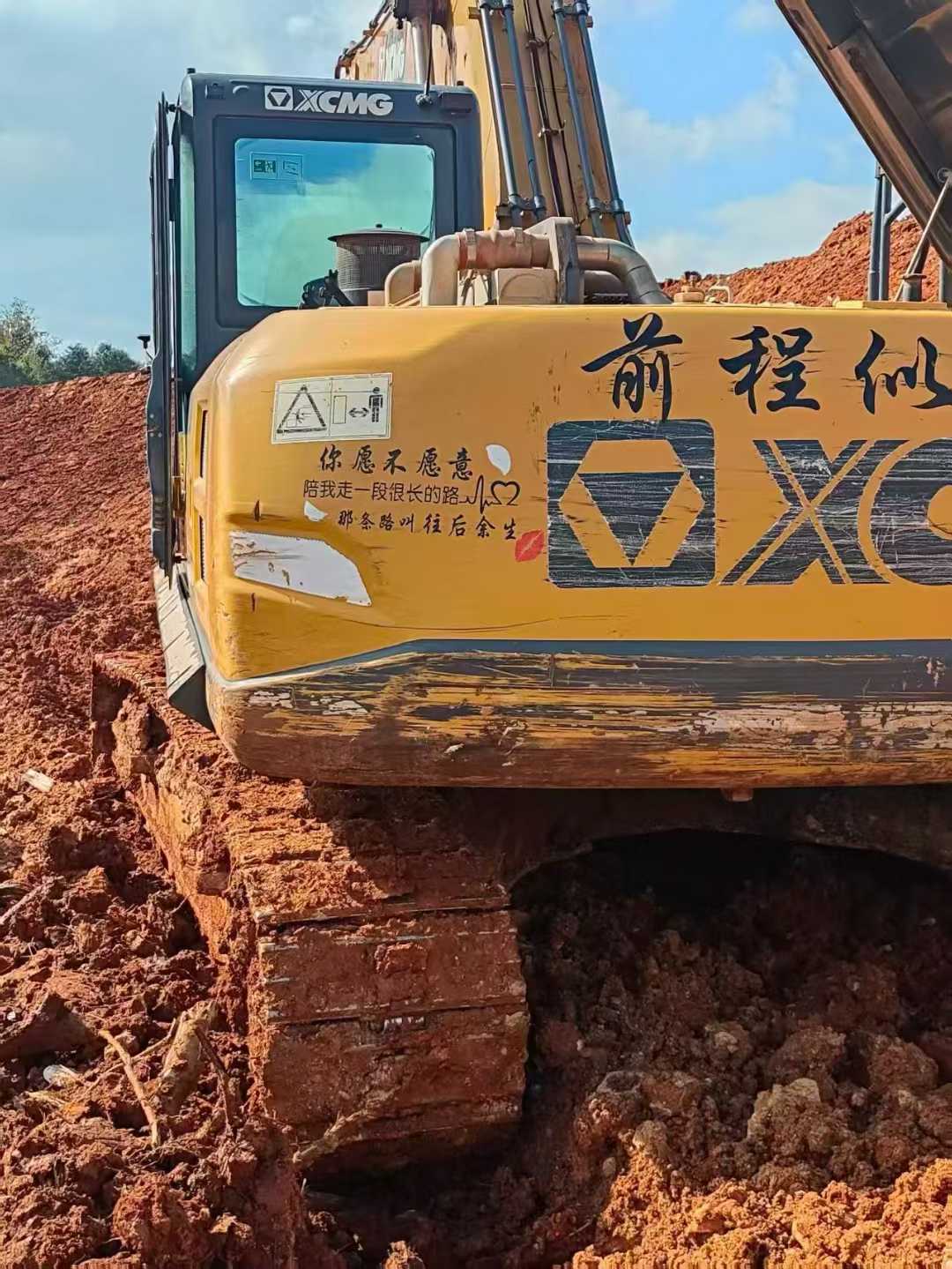 Used XCMG XE270GK Excavator 2020 Model