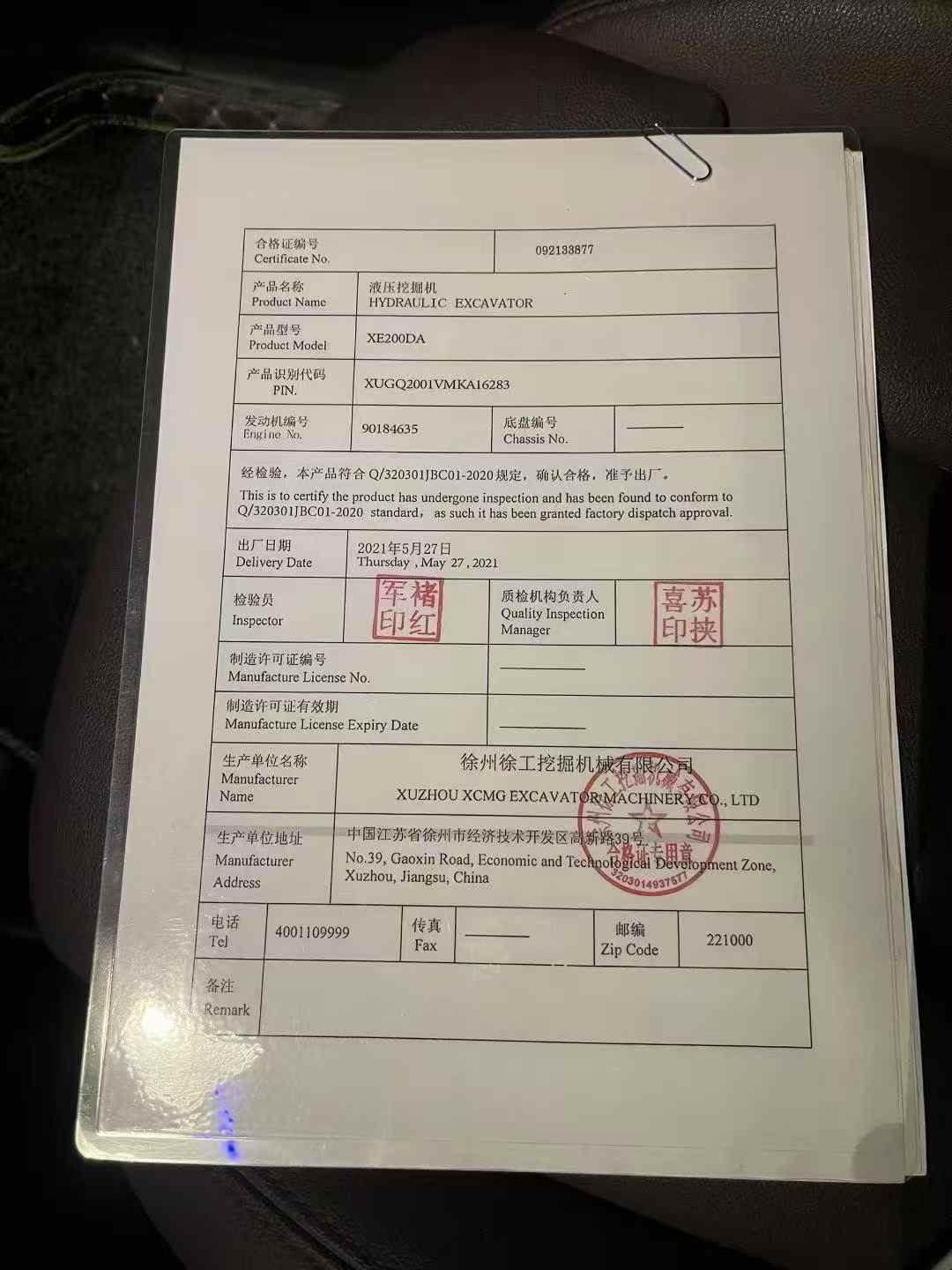 Used XCMG LW200 Excavator 2021 Model / 9