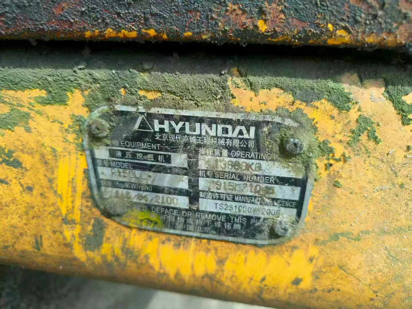 Used Hyundai R150-7 Excavator 2016 Model / 4