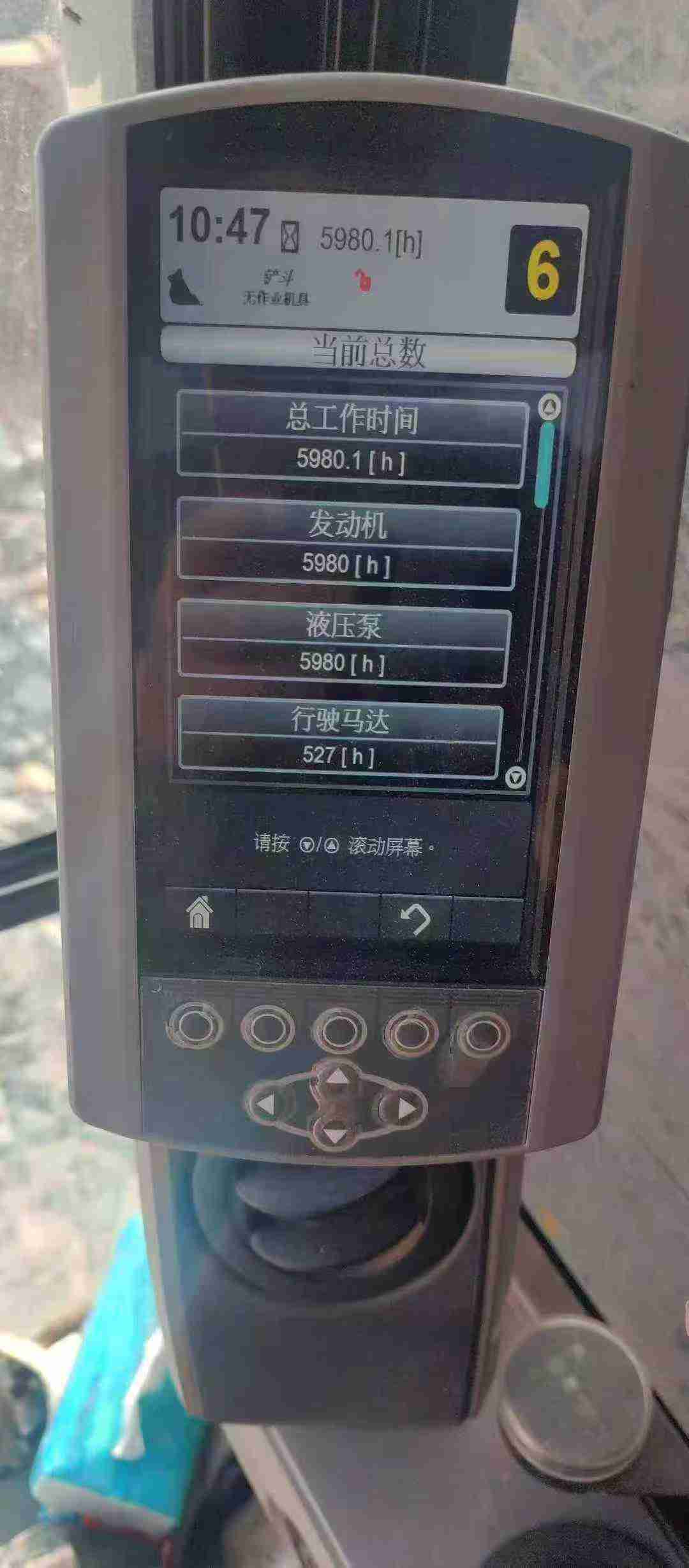 Used Caterpillar 320E Excavator 2016 Model / 2