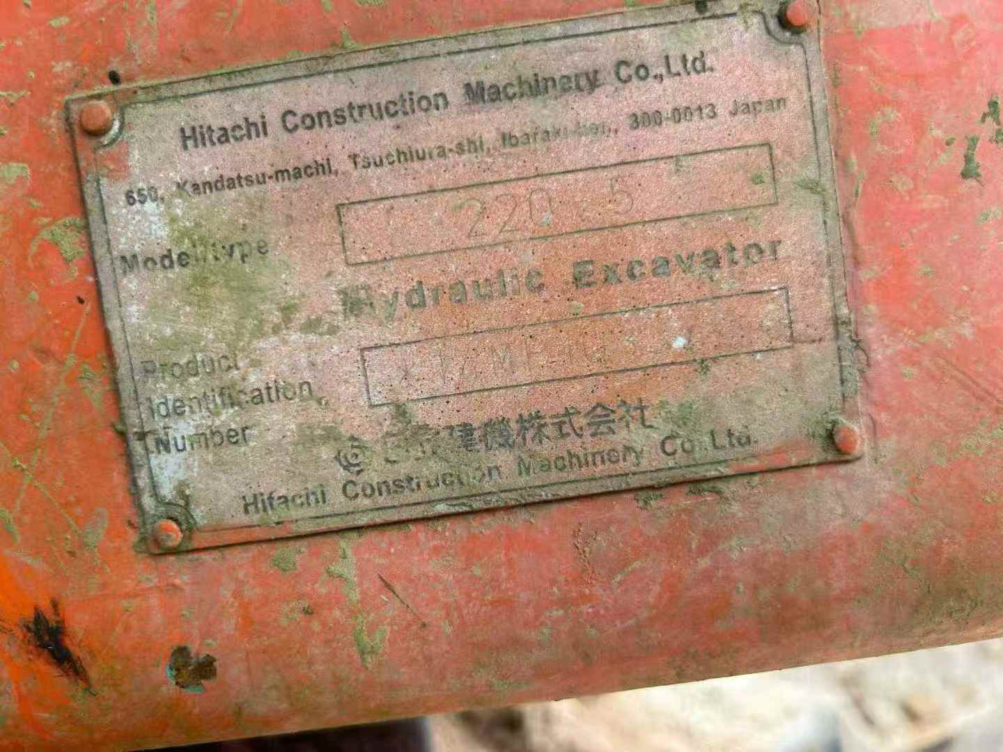 Used Hitachi ZAXIS200 Excavator 2016 Model / 9