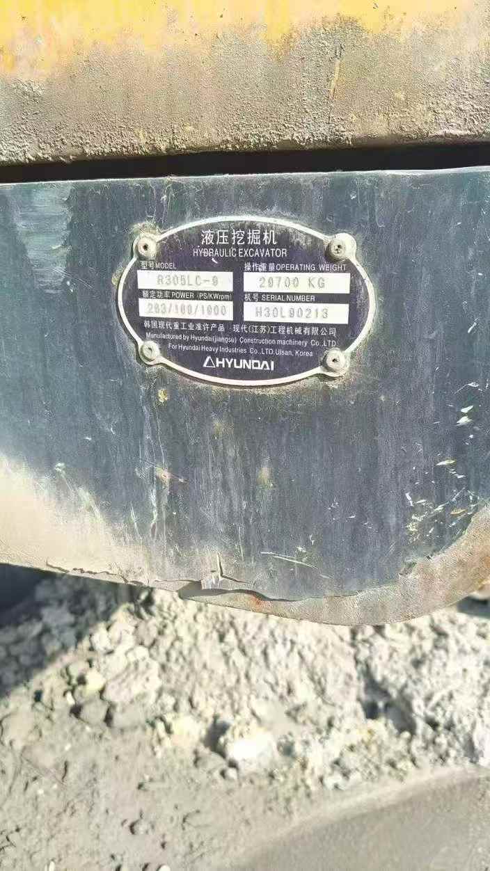 Used Hyundai R305LC-9T Excavator 2016 Model / 6