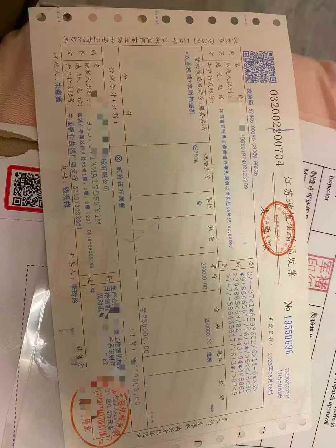 Used XCMG XE80 Excavator 2021 Model / 9