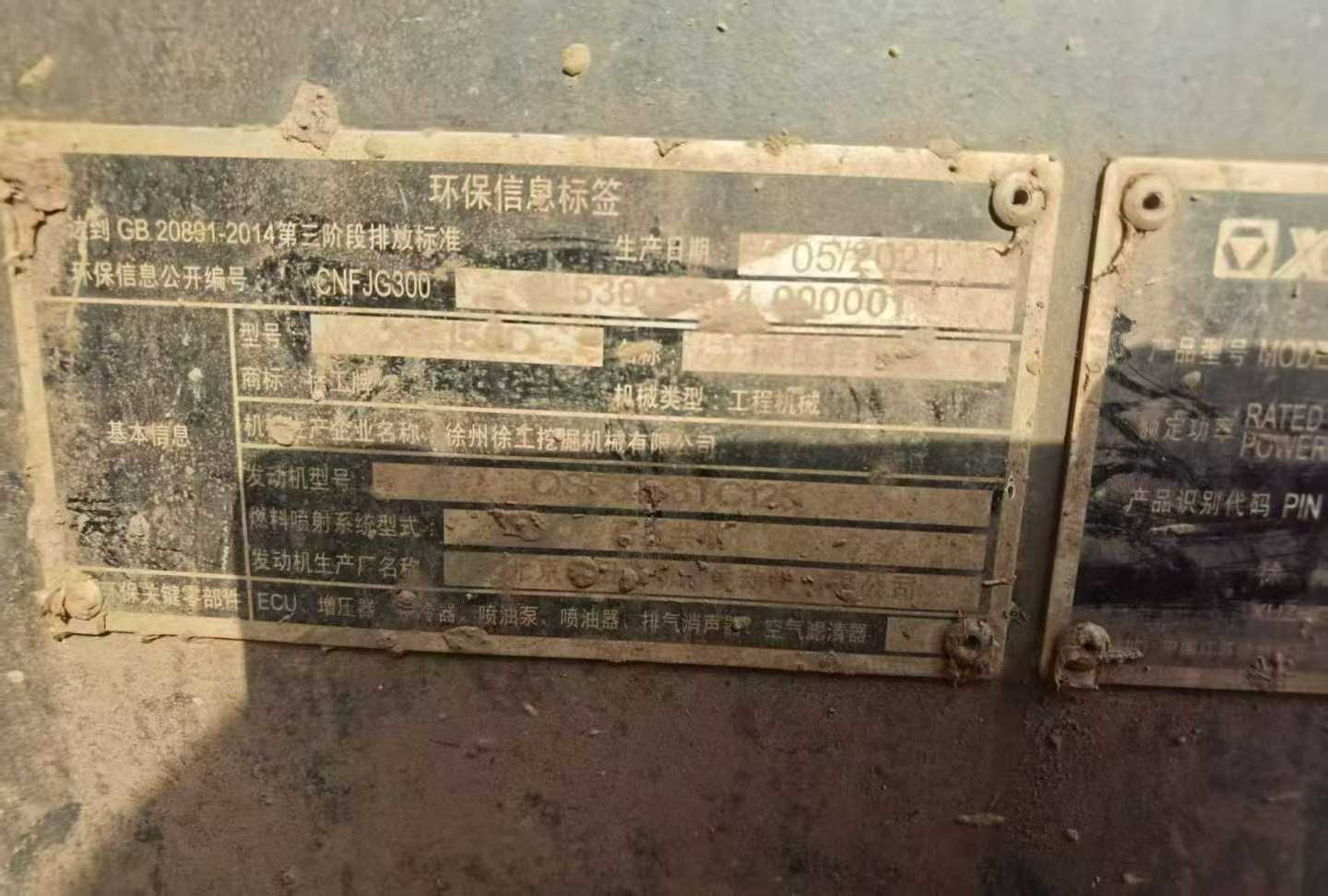 Used XCMG XE4000 Excavator 2021 Model / 3