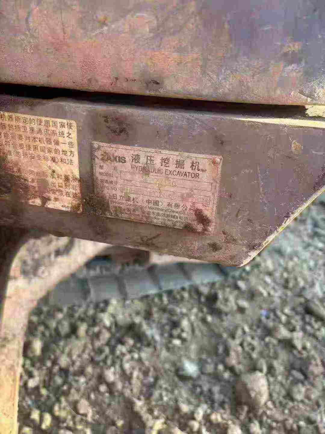 Used Hitachi ZX120 Excavator 2011 Model / 7