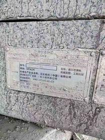 Buy Hitachi EX210 Used Excavator / 4 Used Hitachi EX210 Excavator 2020 Model / 4