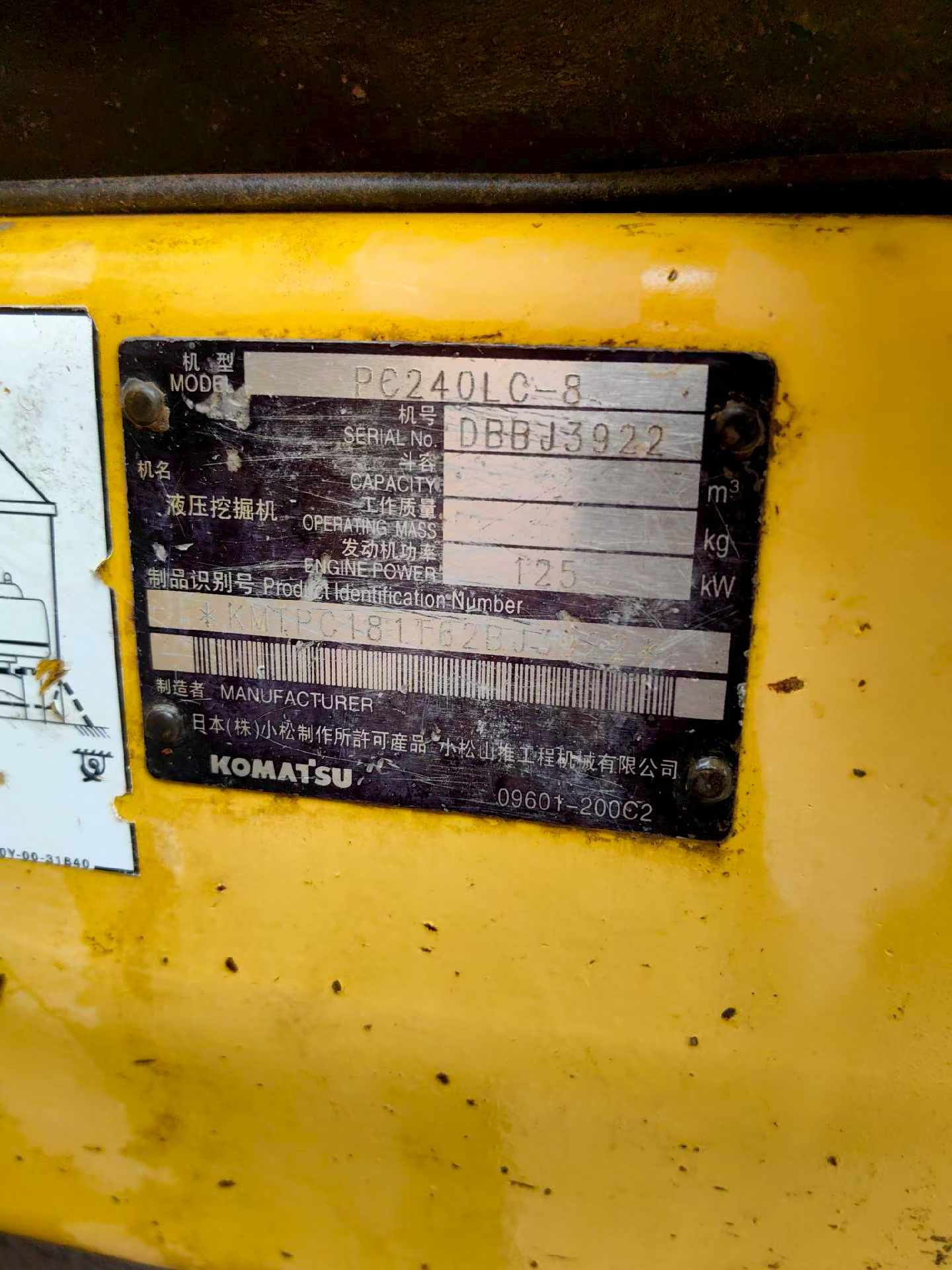 شراء حفارة Komatsu PC240-6 مستعملة / 8