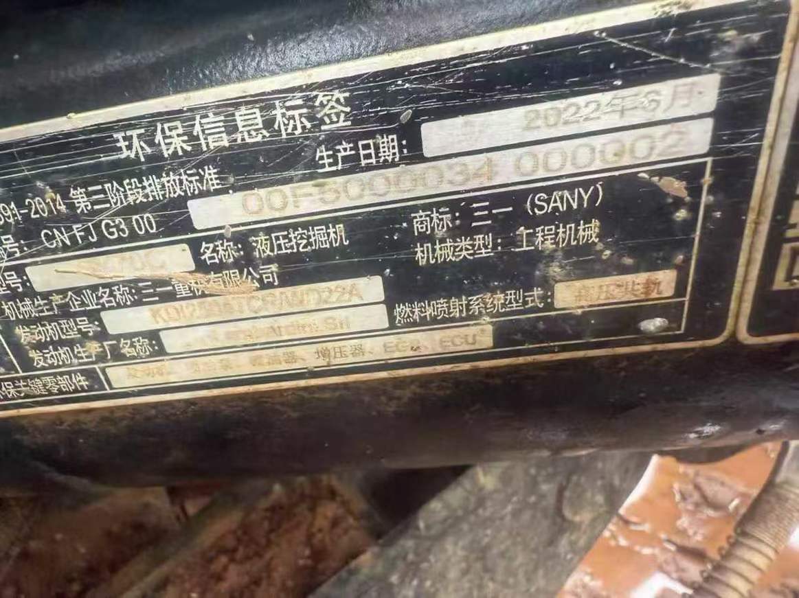 Used Sany SY70C Excavator 2022 Model / 3