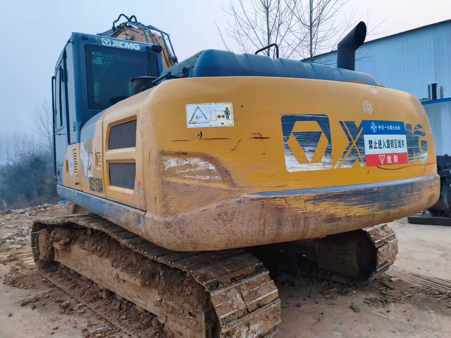 Used XCMG XE205GH Excavator 2016 Model