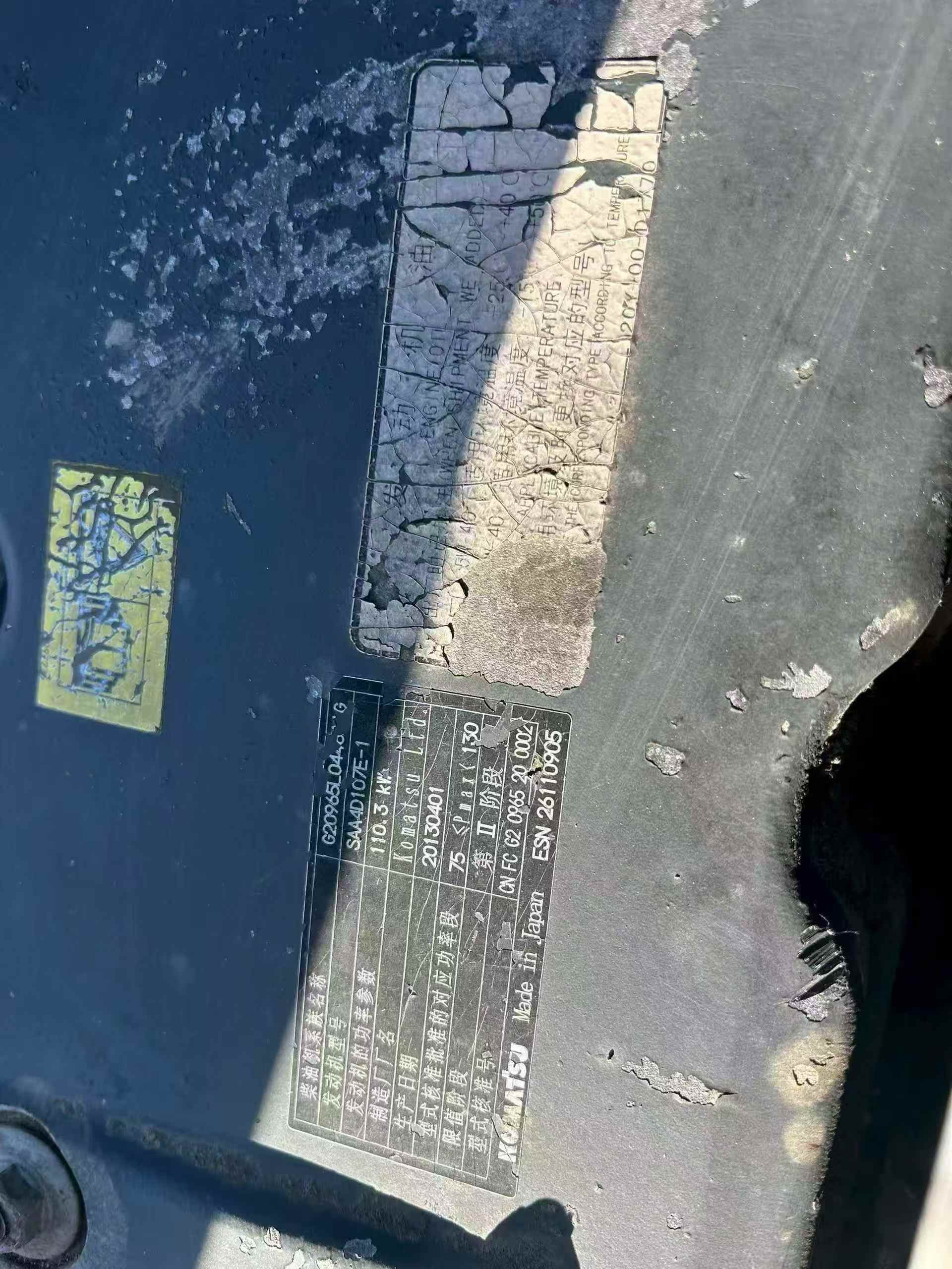 Used Komatsu HB215LC-1 Excavator 2013 Model / 6