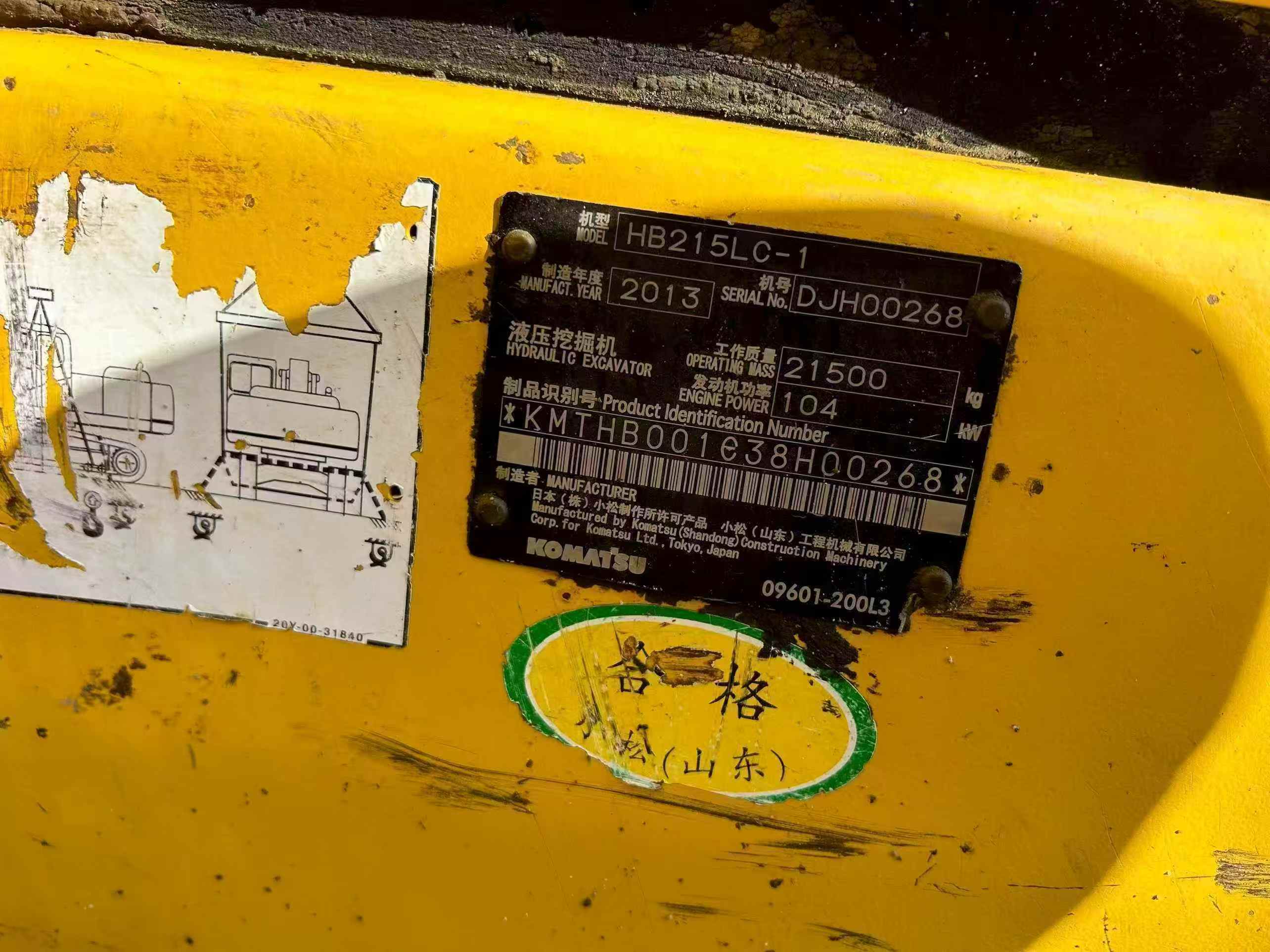 Used Komatsu HB215LC-1 Excavator 2013 Model / 9