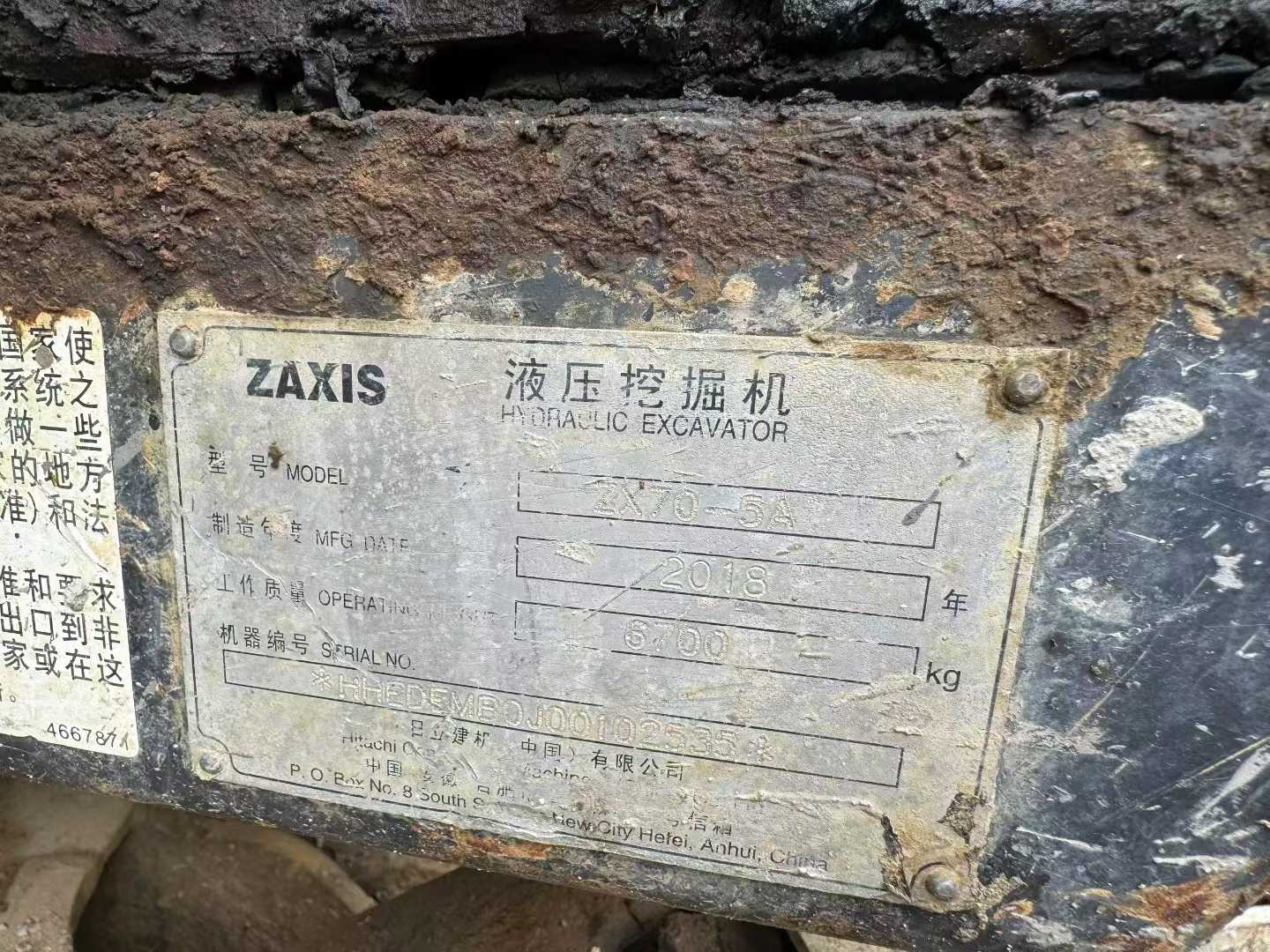 Used Hitachi ZX70 Excavator 2018 Model / 9