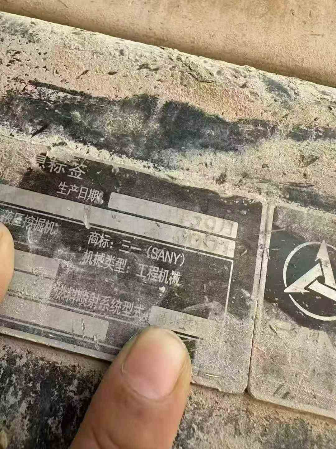 Used Sany SY75 Excavator 2019 Model / 5