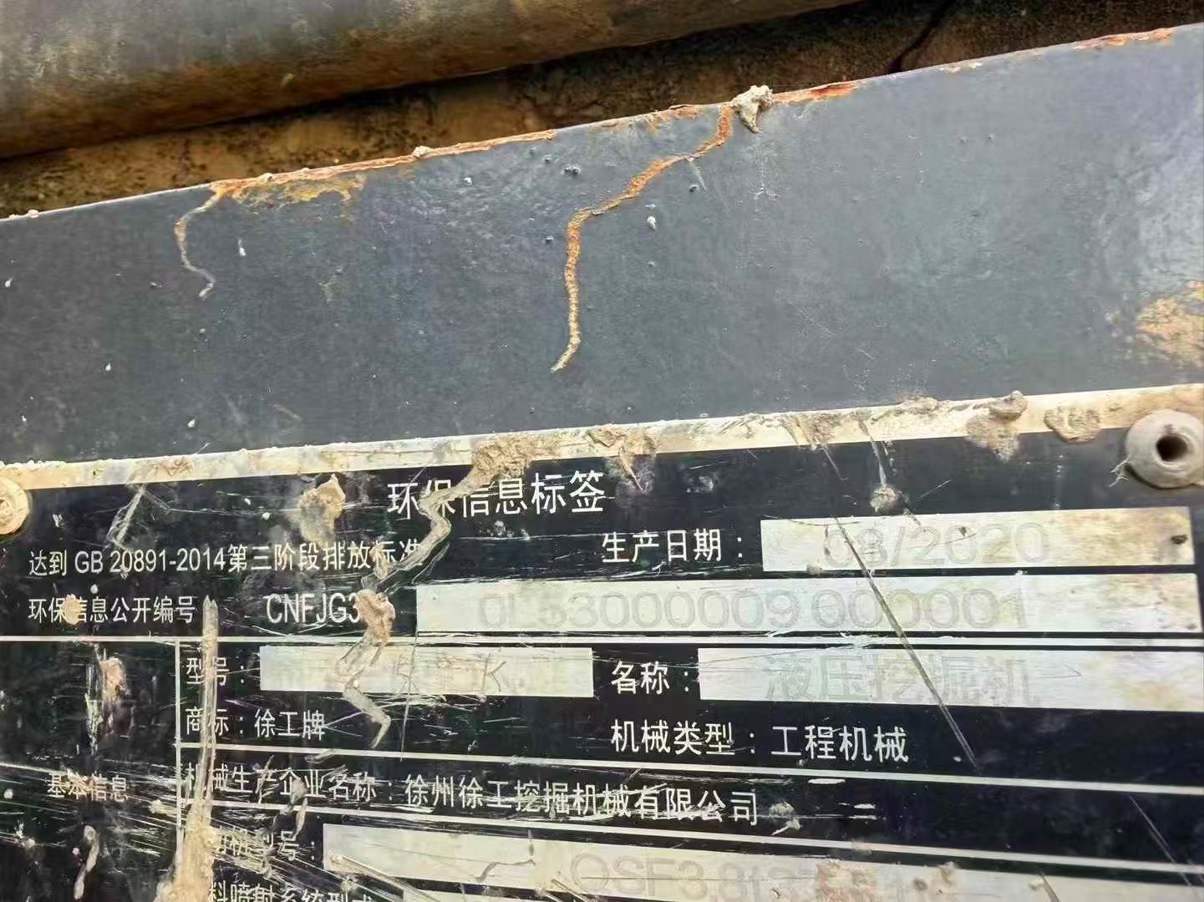 Used XCMG XE15 Excavator 2020 Model / 8