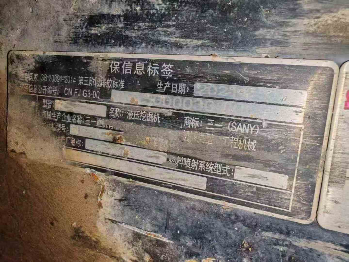 Used Sany SY75 Excavator 2021 Model / 3