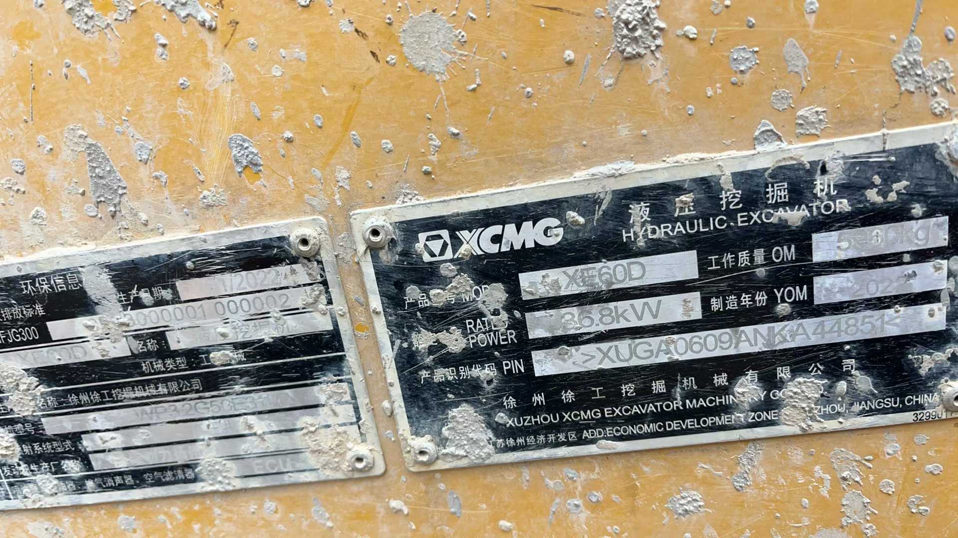 Used XCMG XE60 Excavator 2022 Model / 7