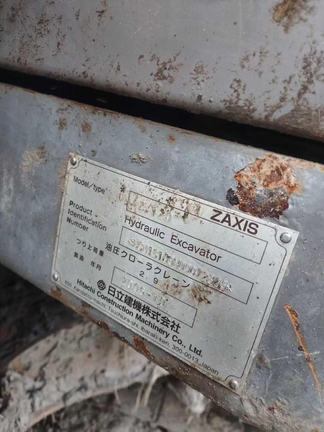 Used Hitachi ZX120 Excavator 2016 Model / 5