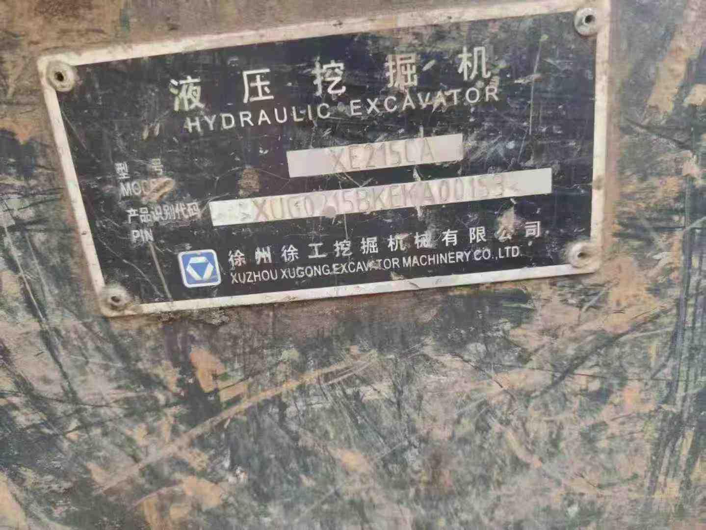 Used XCMG XE215 Excavator 2015 Model / 5