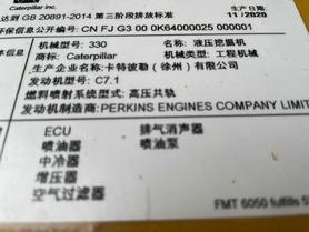 Buy Caterpillar 330L Used Excavator / 6 Used Caterpillar 330L Excavator 2020 Model / 6