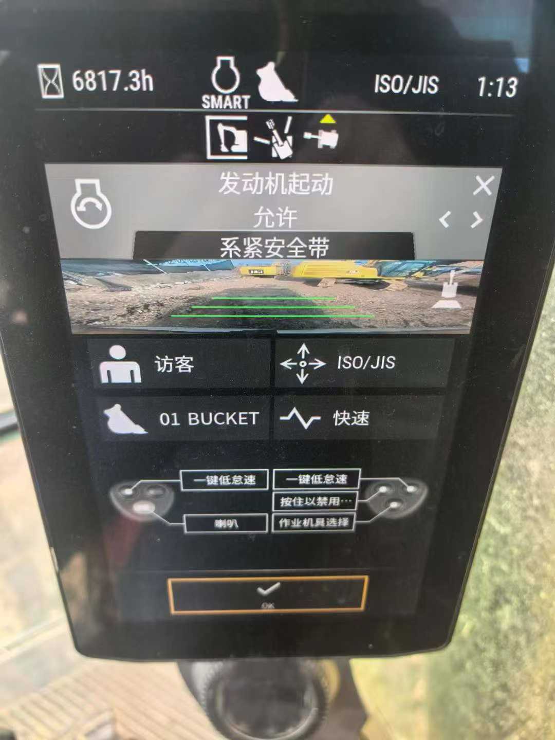 Used Caterpillar 330L Excavator 2020 Model / 5