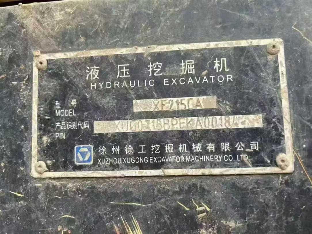 Used XCMG XE215 Excavator 2015 Model / 9