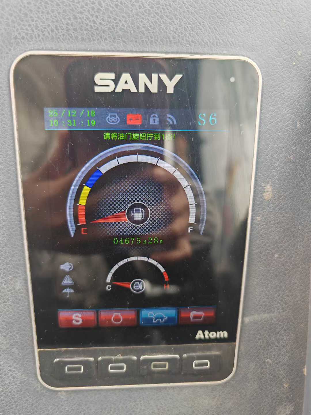 Used Sany SY60 Excavator 2020 Model / 9