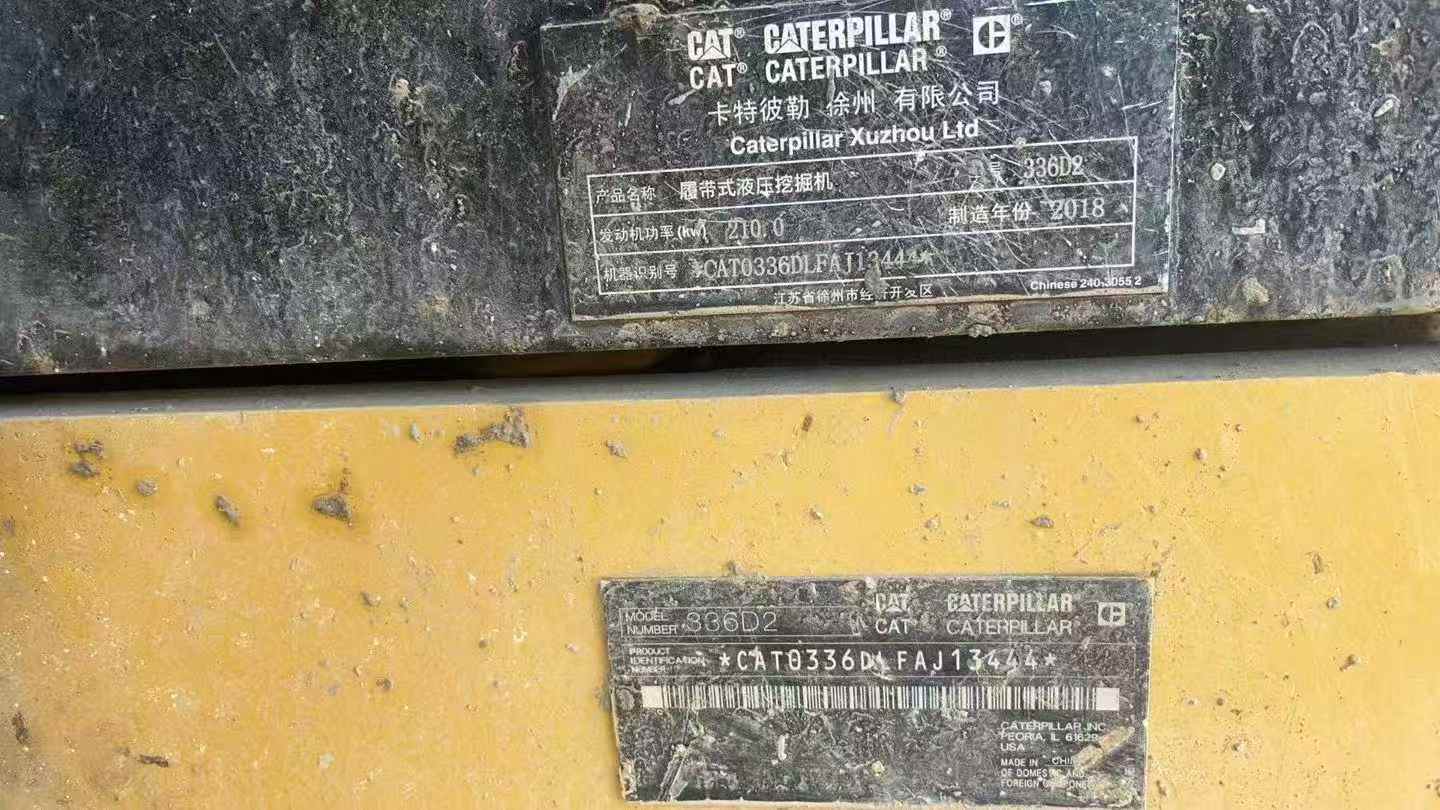 Used Caterpillar 336FLH Excavator 2018 Model / 9