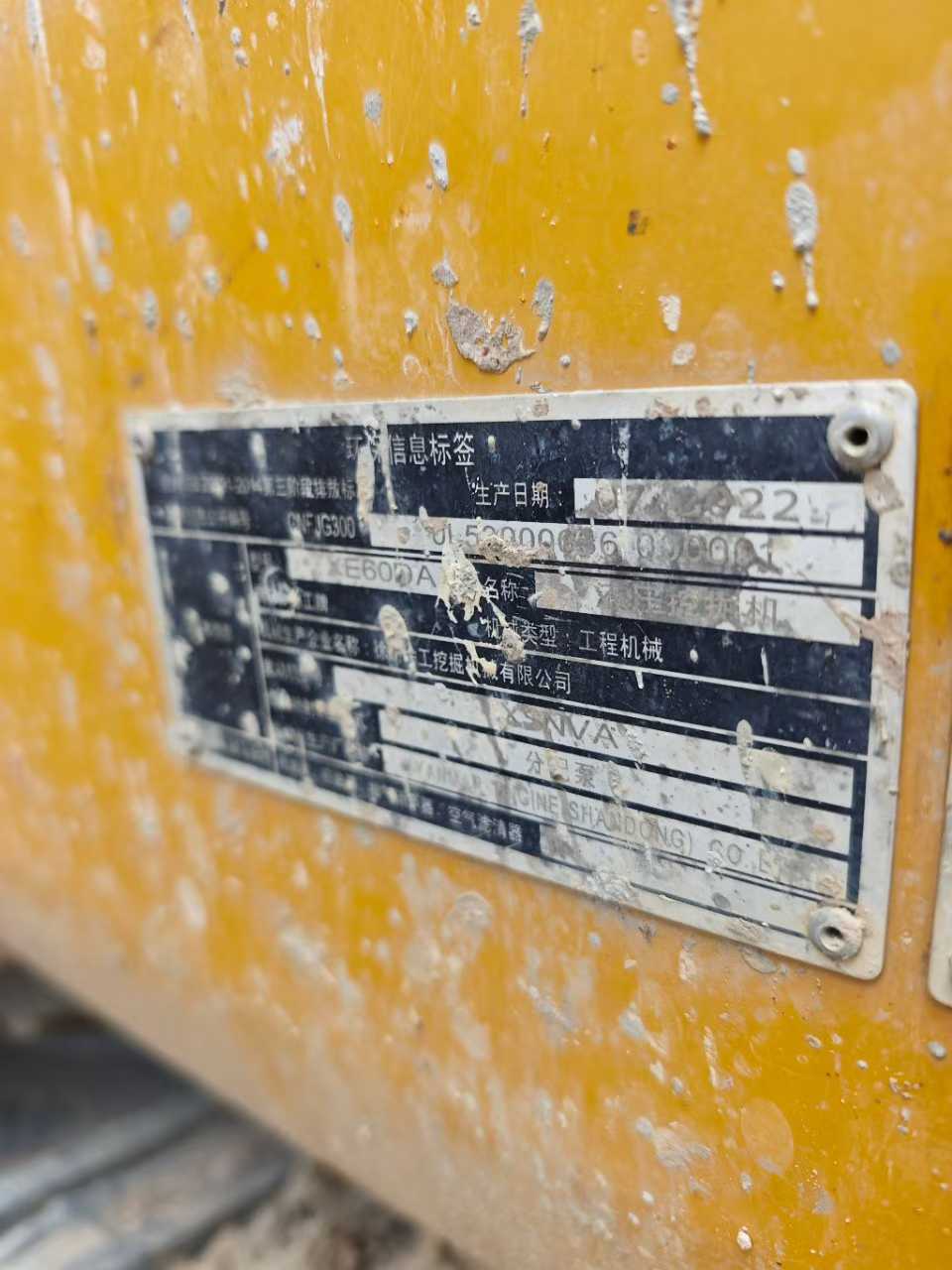 Used XCMG XE60 Excavator 2022 Model / 6