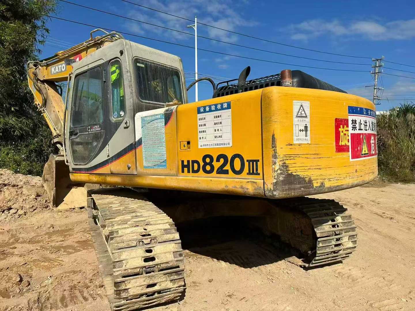 Used Kato HD820 Excavator 2016 Model