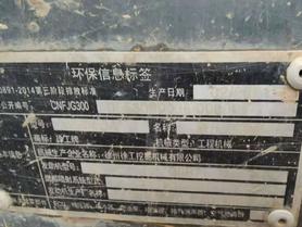 Buy XCMG XE205GH Used Excavator / 4 Used XCMG XE205GH Excavator 2016 Model / 4