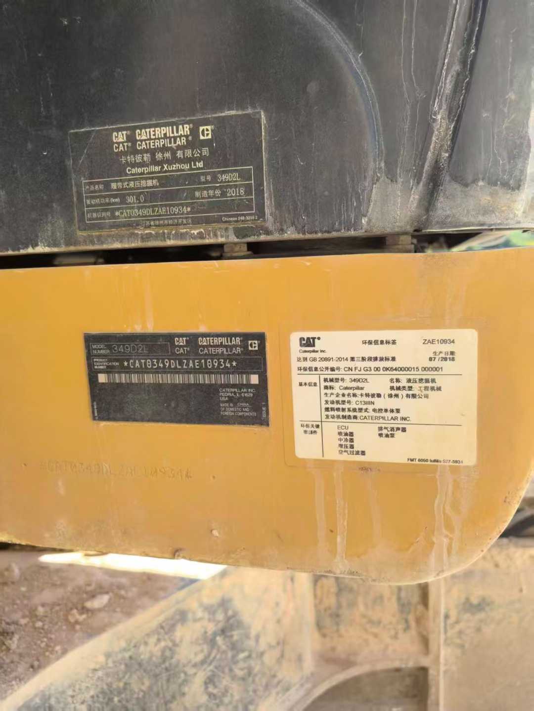 Used Caterpillar 349FL Excavator 2018 Model / 7