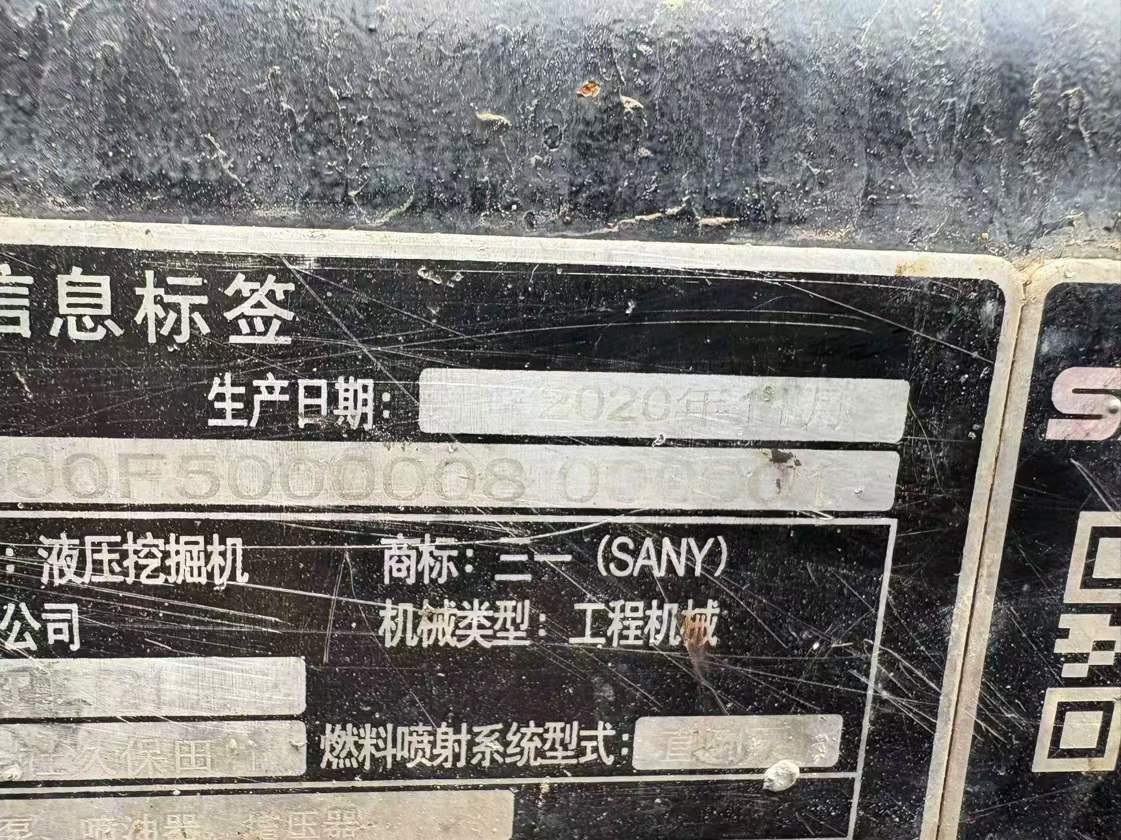 Used Sany SY60 Excavator 2020 Model / 8