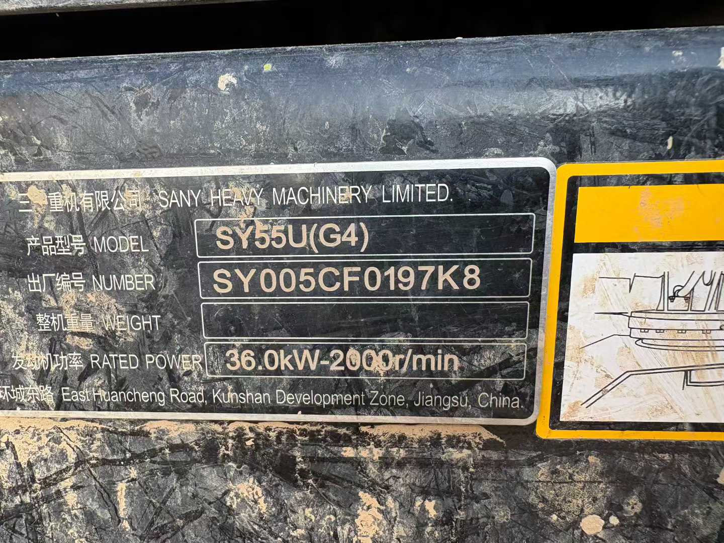 Used Sany SY55 Excavator 2025 Model / 4