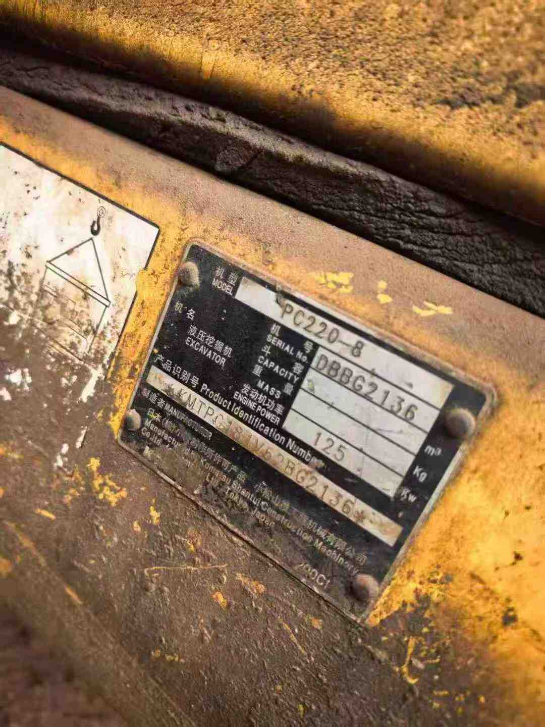 Used Komatsu PC220-8 Excavator 2016 Model / 2