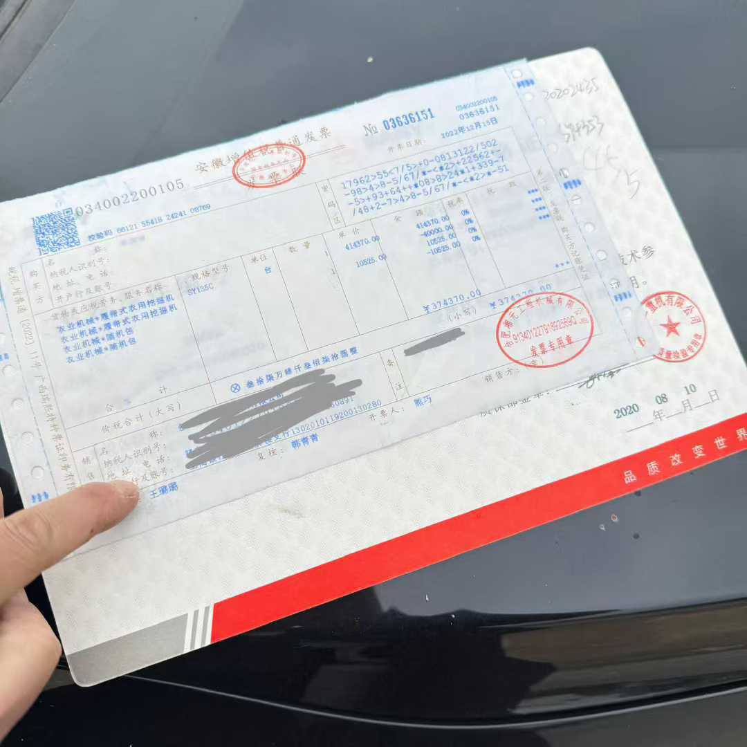 Used Sany SY135 Excavator 2020 Model / 9