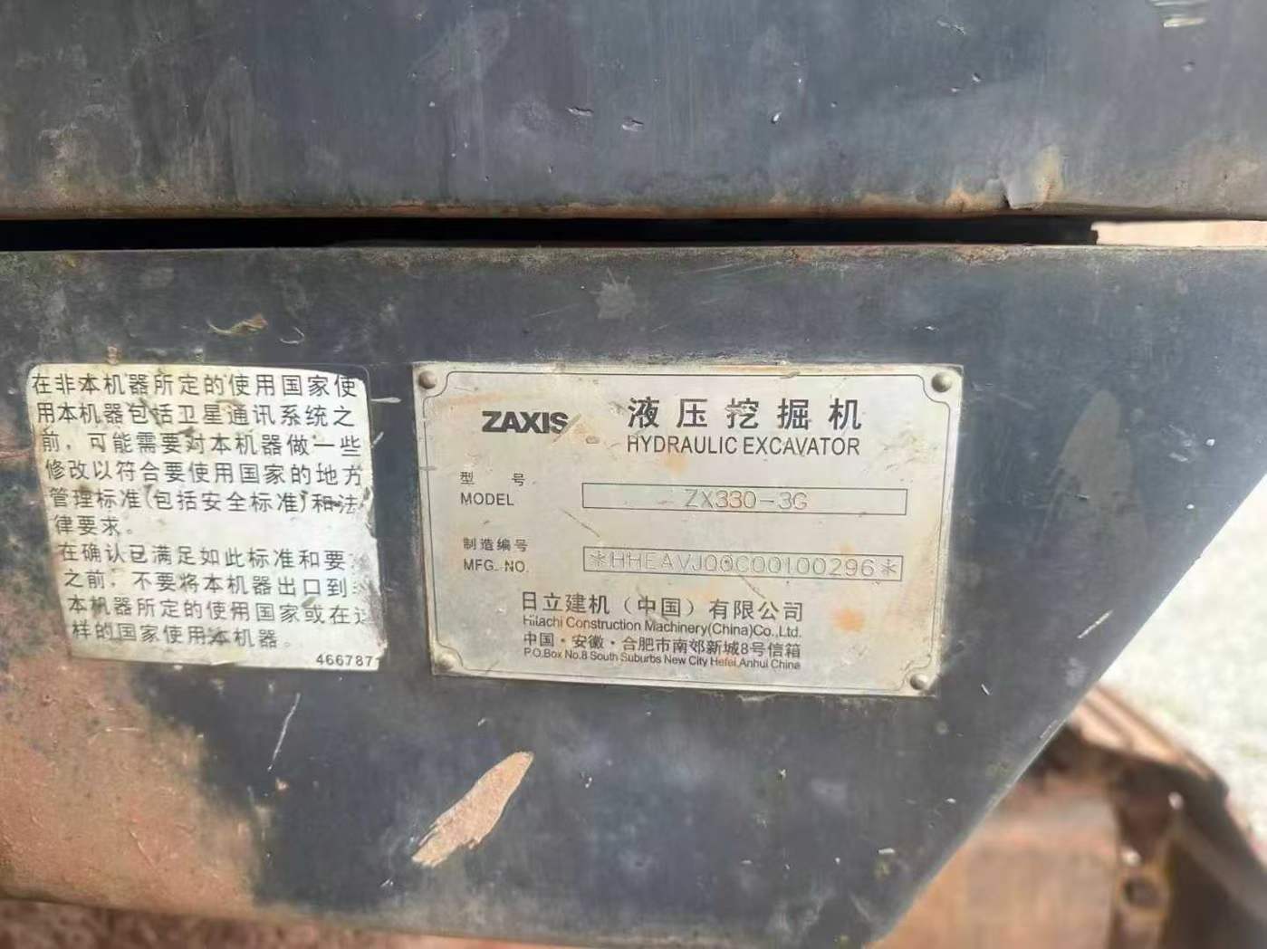 Used Hitachi ZW330 Excavator 2010 Model / 5