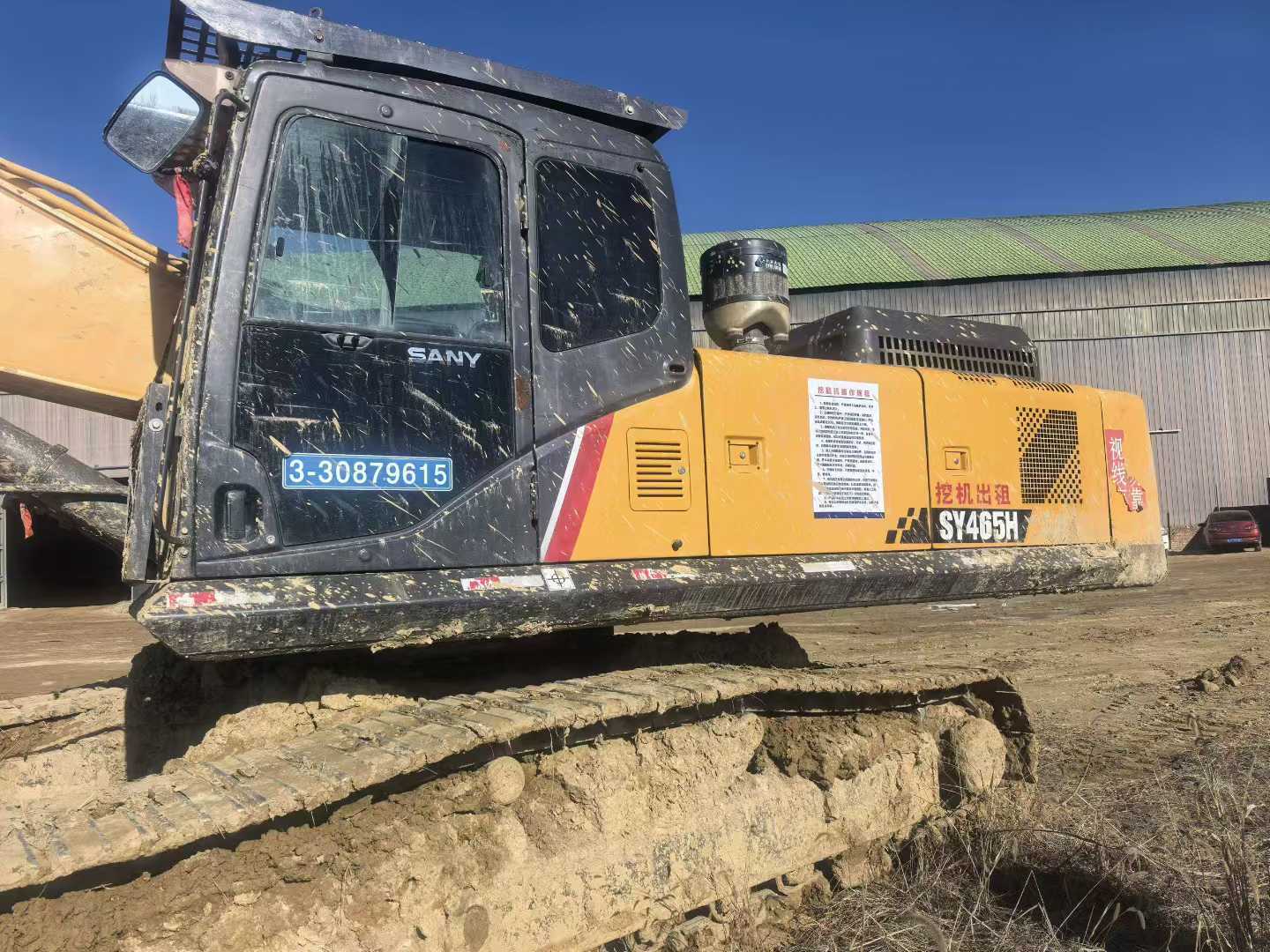 Used Sany SY85 Excavator 2016 Model / 9