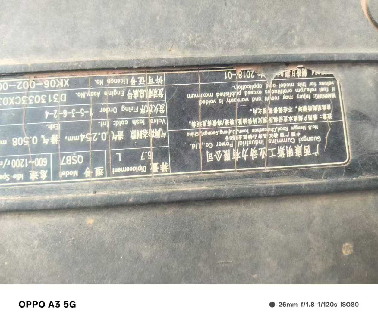 Used XCMG LW200 Excavator 2018 Model / 2