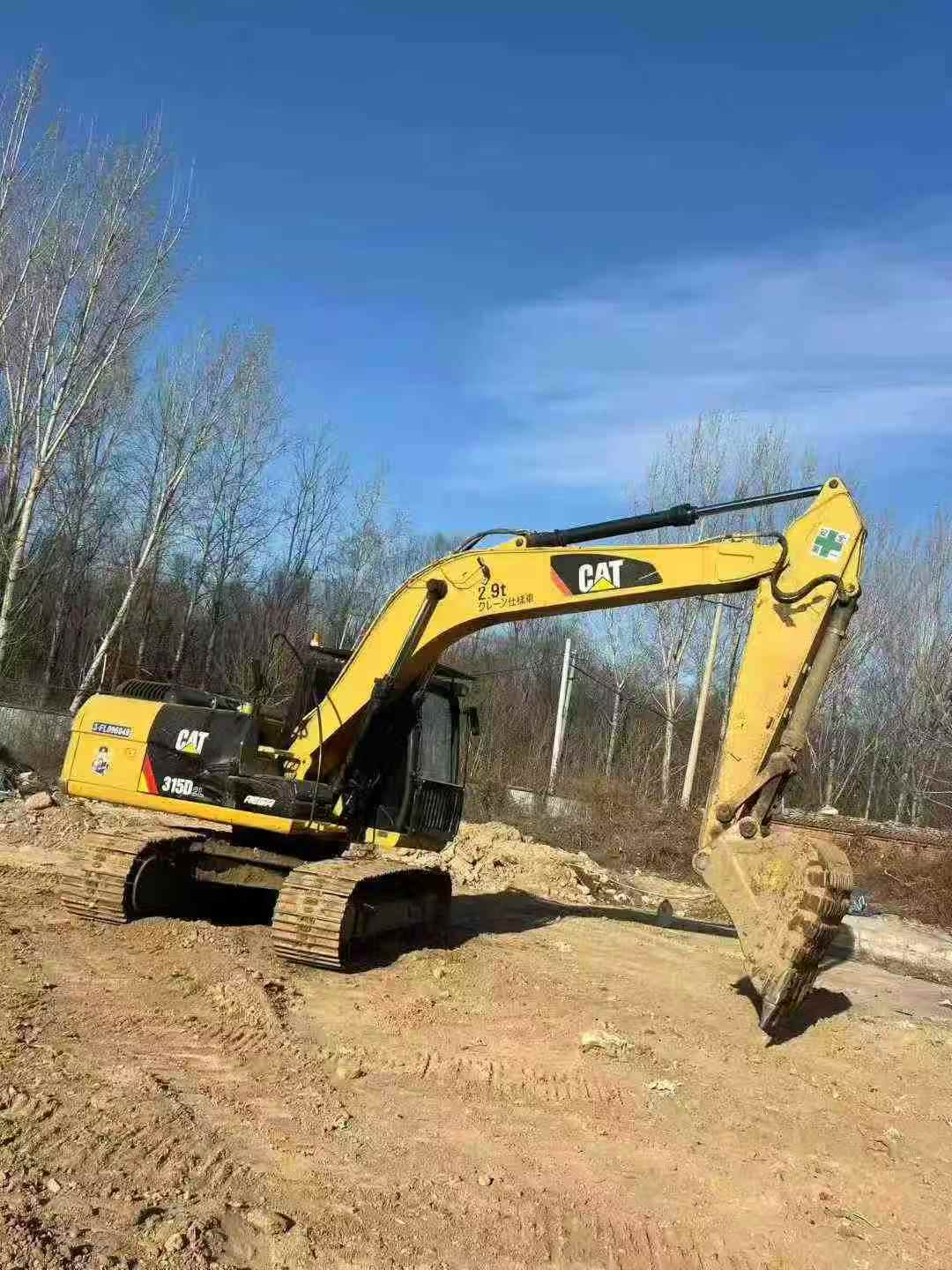 Used Caterpillar M315D2 Excavator 2016 Model / 2