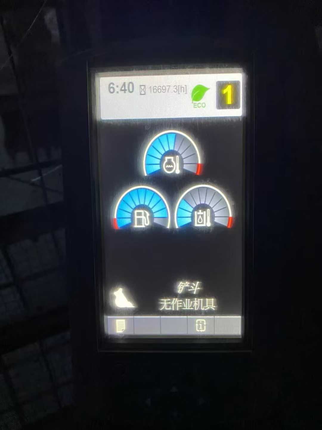 Used Caterpillar 336FLH Excavator 2017 Model / 3