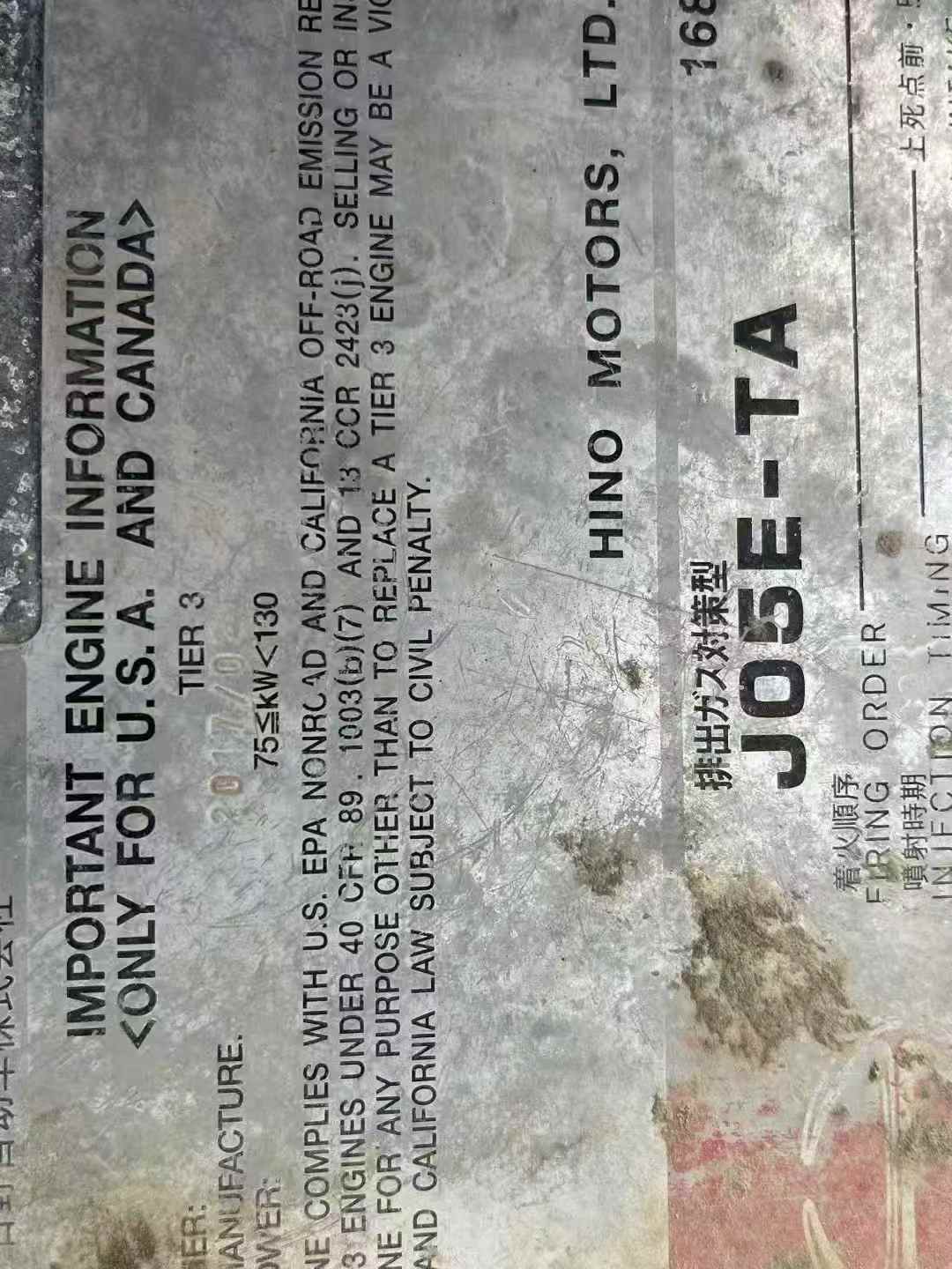 Used Kobelco SK200-10 Excavator 2017 Model / 7