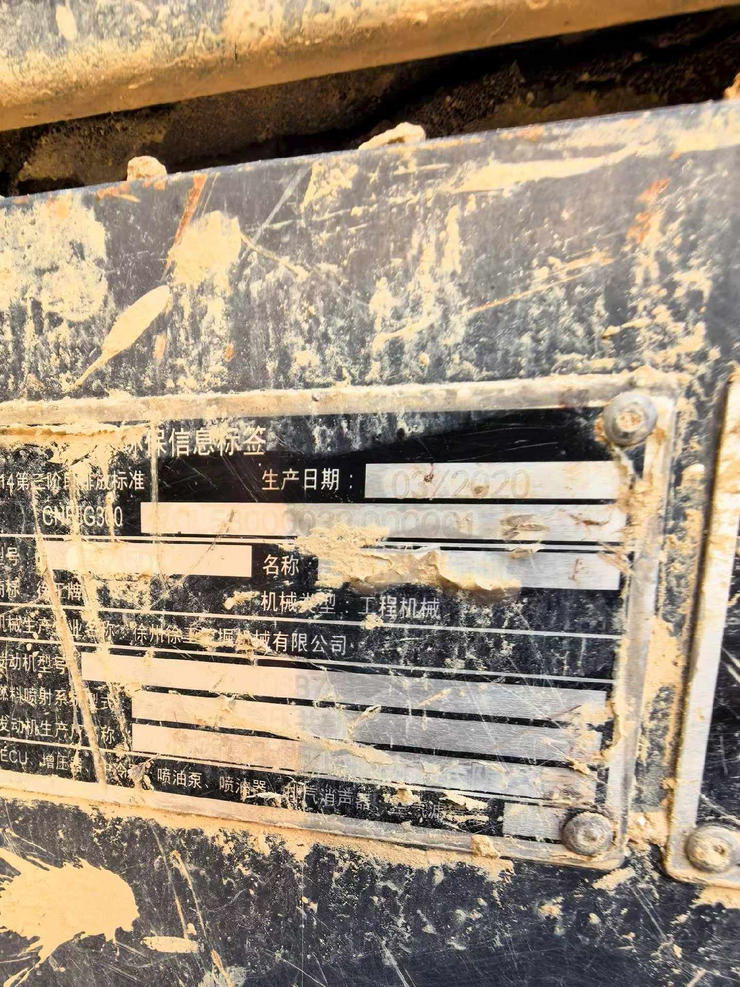 Used XCMG XE215DA Excavator 2020 Model / 8