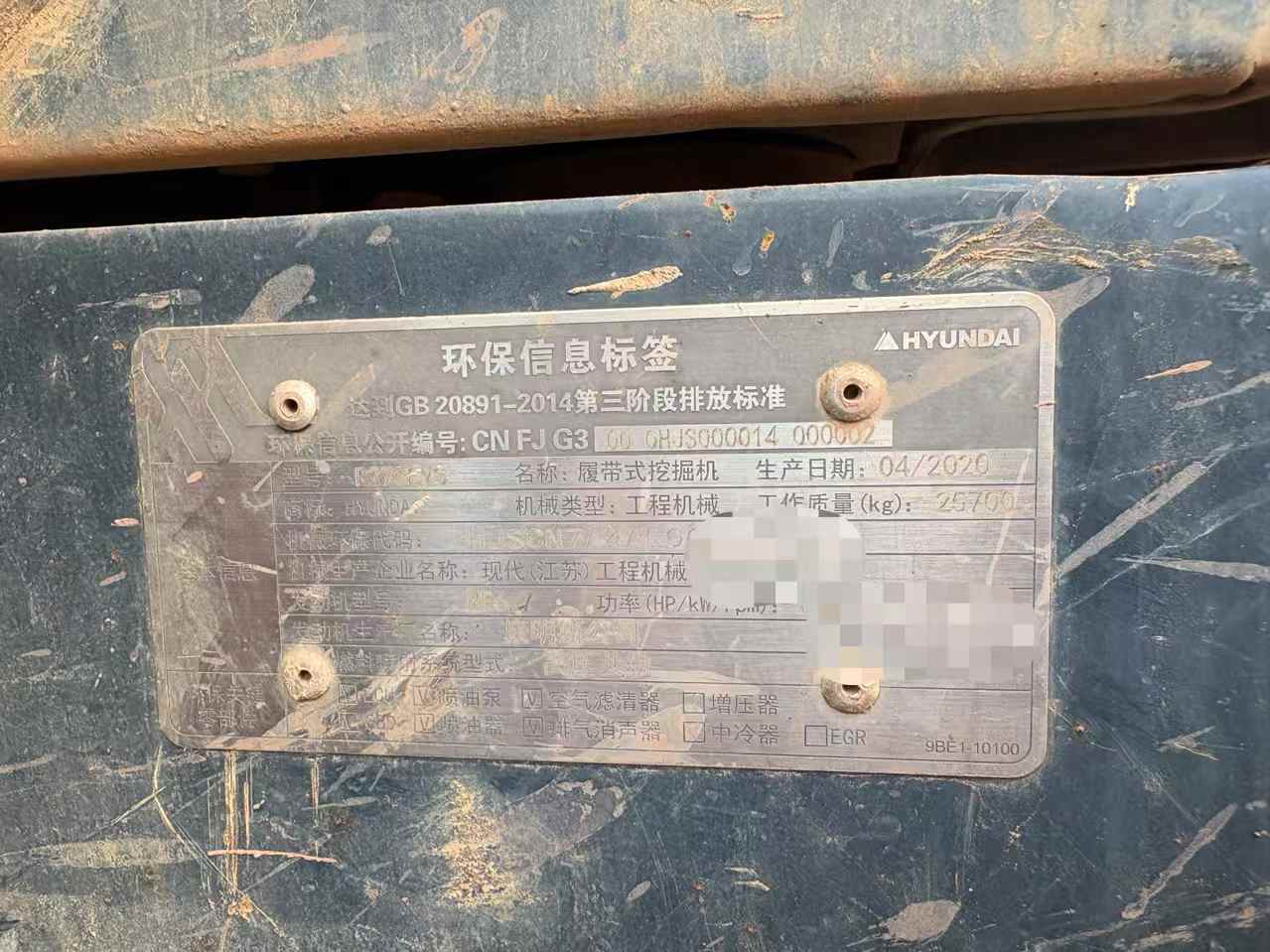 Used Hyundai HX75 Excavator 2020 Model / 6