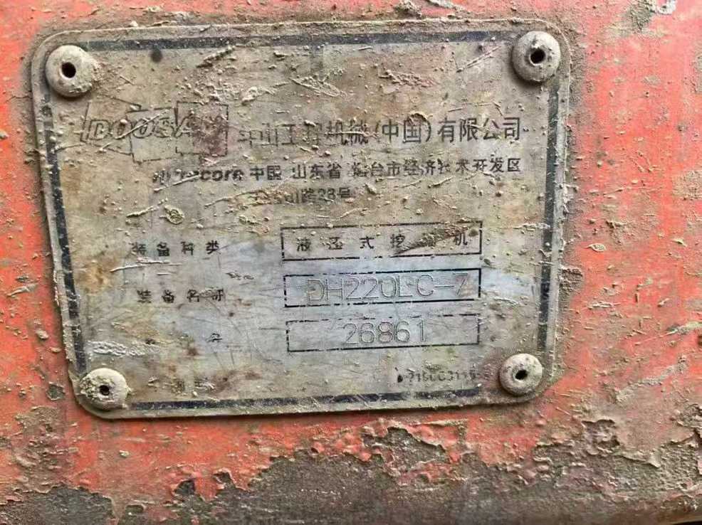 Used Doosan DH220-7 Excavator 2016 Model / 4